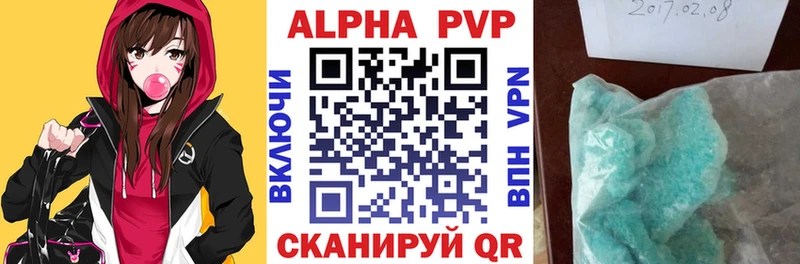 Купить где  Михайловка  A-PVP СК КРИС 