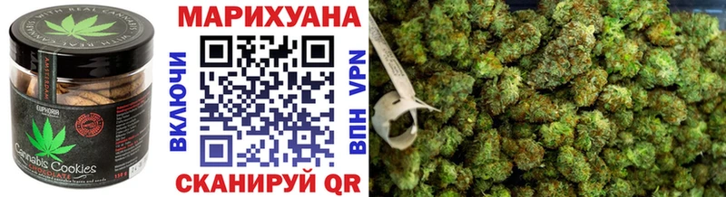 Печенье с ТГК марихуана  Купить  Михайловка 