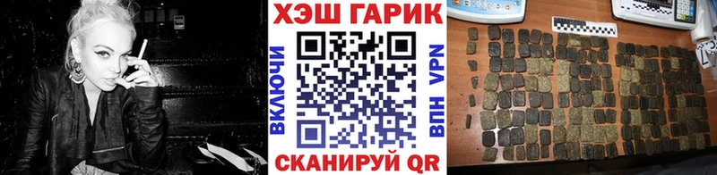 Купить  Михайловка  Гашиш Изолятор 