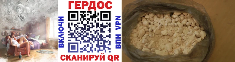 ГЕРОИН гречка  Купить закладки  Михайловка 