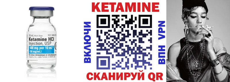 Кетамин ketamine Михайловка