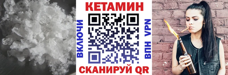 Купить  Михайловка  КЕТАМИН ketamine 