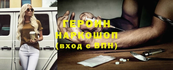 шишки Балахна