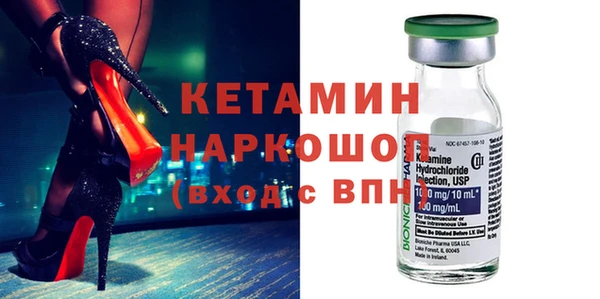 шишки Балахна