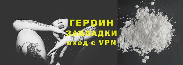 кокаин VHQ Баксан