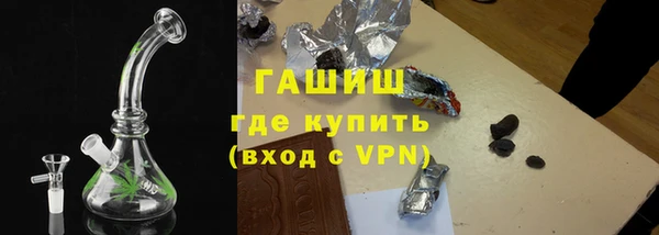 шишки Балахна