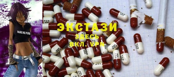 шишки Балахна