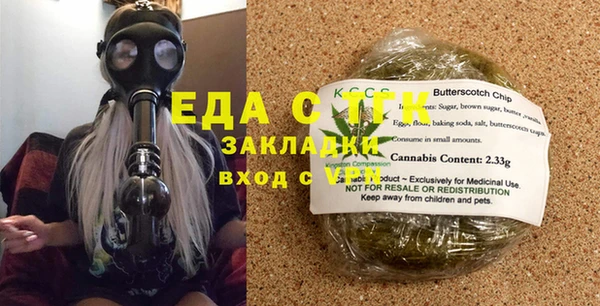 шишки Балахна