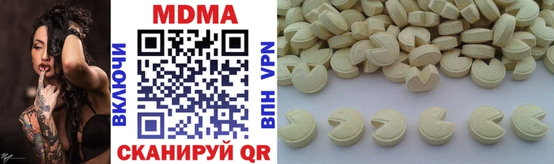 МДМА молли  Купить  Михайловка 