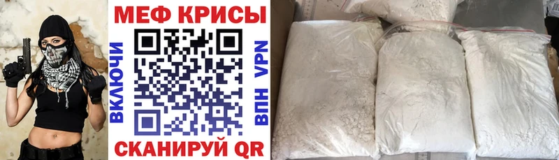 Купить где  Михайловка  Мефедрон mephedrone 