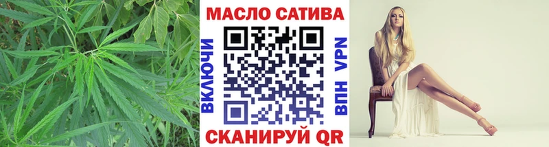 Купить закладки  Михайловка  ТГК жижа 