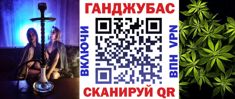 Купить  Михайловка  Марихуана тримм 
